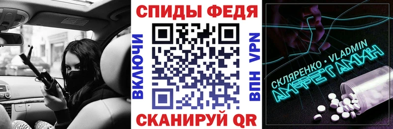 Amphetamine Premium  Шлиссельбург 