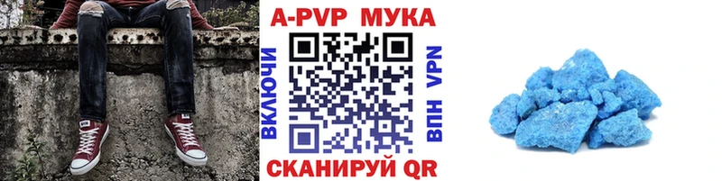 Alfa_PVP Crystall  купить  сайты  Шлиссельбург 