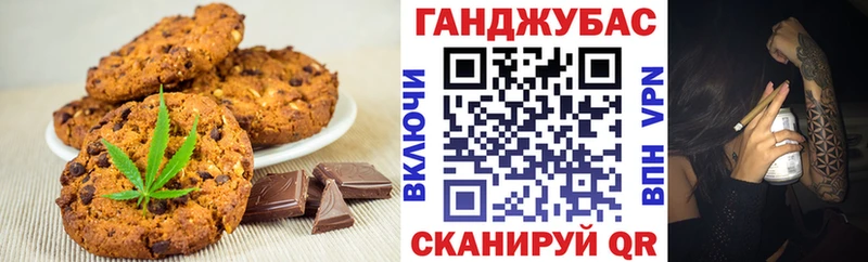 Canna-Cookies марихуана  наркошоп  ссылка на мегу вход  Шлиссельбург 