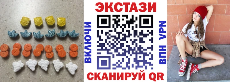 ЭКСТАЗИ Cube  Шлиссельбург 