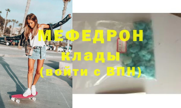 прущие грибы Лиски