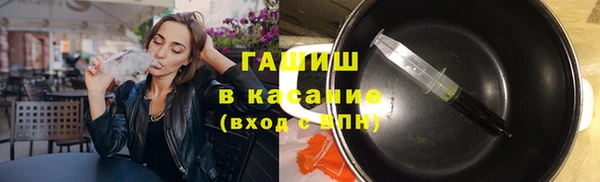 кристаллы Лихославль