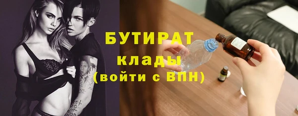 кристаллы Лихославль