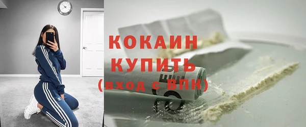 кристаллы Лихославль