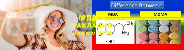 кристаллы Лихославль