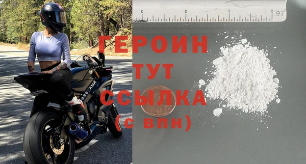 кристаллы Лихославль