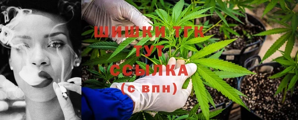 кристаллы Лихославль