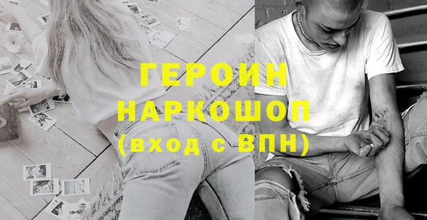 кристаллы Лихославль