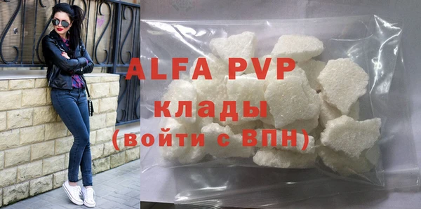 кристаллы Лихославль