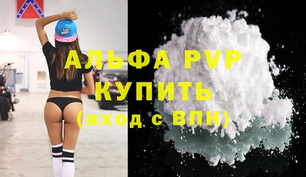 кристаллы Лихославль
