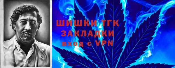 кристаллы Лихославль