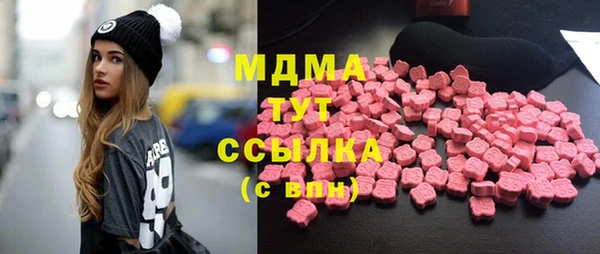 кристаллы Лихославль