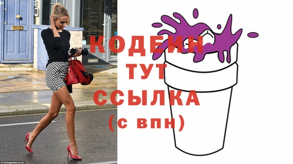 метамфетамин Нижний Тагил