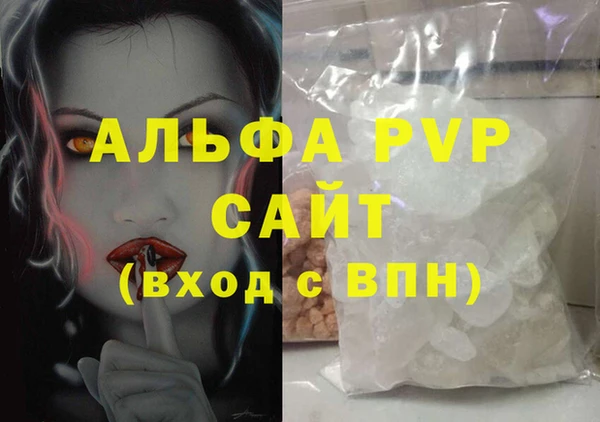 прущие грибы Лиски