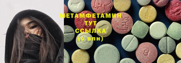 кристаллы Лихославль