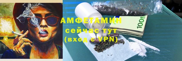 кристаллы Лихославль