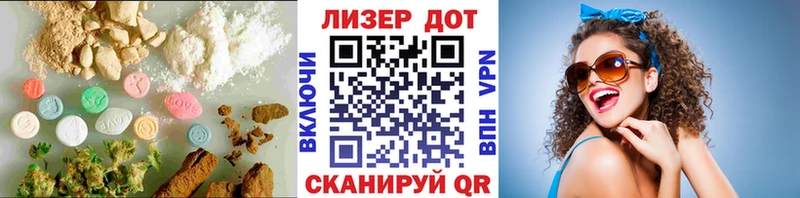 Лсд 25 экстази кислота  как найти закладки  Шлиссельбург 