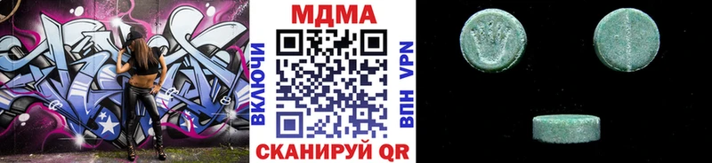 МДМА crystal Шлиссельбург