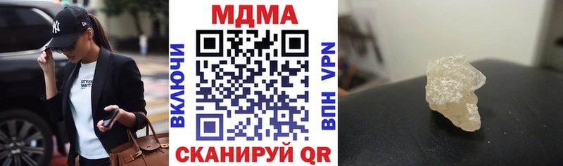 МДМА crystal  Шлиссельбург 