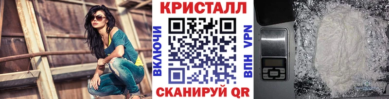 Метамфетамин мет мега ССЫЛКА Шлиссельбург