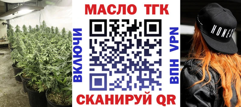ТГК THC oil  Шлиссельбург 