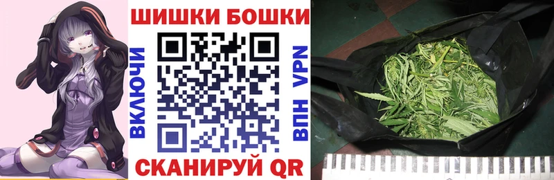 купить закладку  Шлиссельбург  Канабис семена 